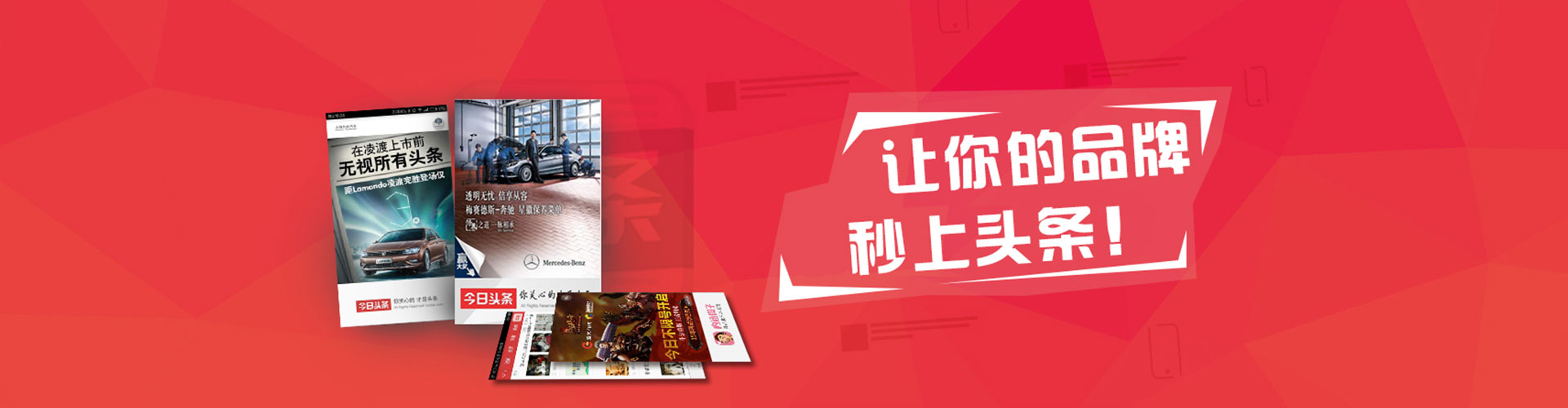 新龙sem竞价员