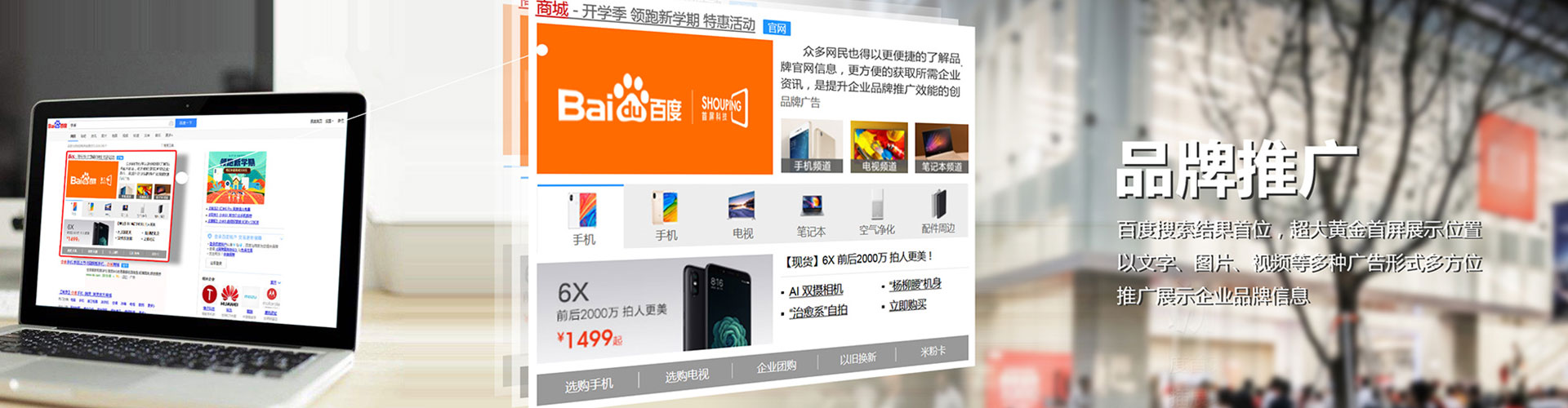新龙百度开户返点