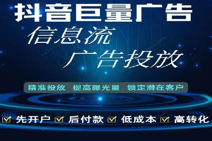 SEM优化公司如何为中小企业带来流量红利