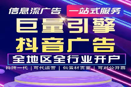 微信信息流广告在社交媒体中的地位与作用